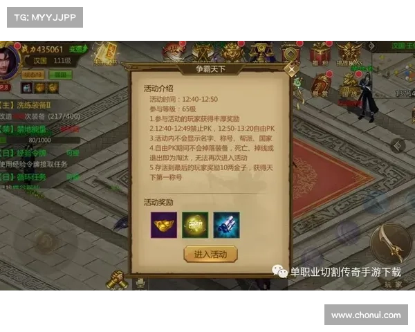 如何参与天下手游官网精彩活动并赢取丰厚奖励的详细攻略 如何参与天下手游官网精彩活动并赢取丰厚奖励的详细攻略