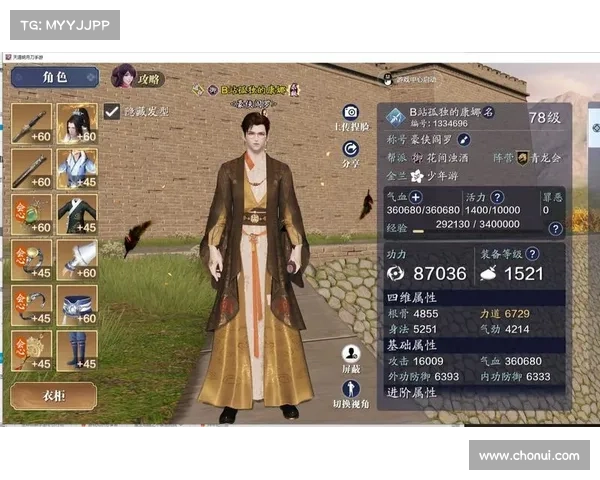 如何在天刀手游中获得完美称号并提升角色实力的详细攻略 如何在天刀手游中获得完美称号并提升角色实力的详细攻略