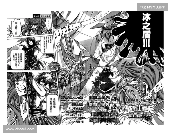 圣斗士冥王神话下载五大注意事项及避免常见问题的实用指南 圣斗士冥王神话下载五大注意事项及避免常见问题的实用指南