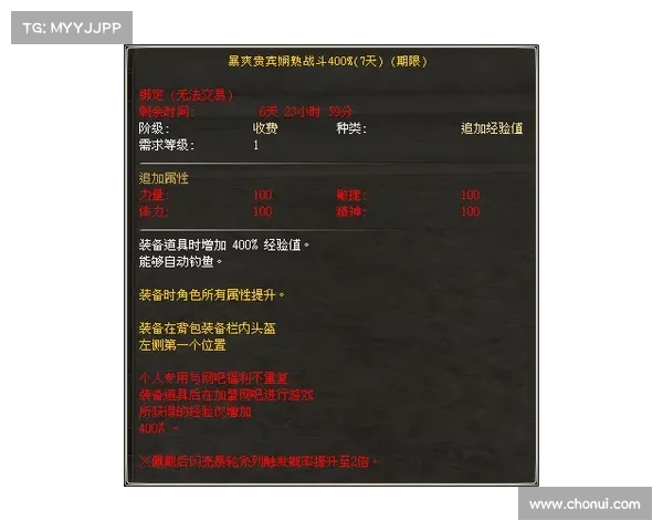 如何巧妙击败红玉圣殿中的敌人并顺利通过各大挑战秘诀 如何巧妙击败红玉圣殿中的敌人并顺利通过各大挑战秘诀