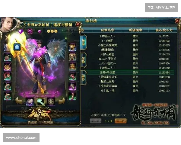 如何在御龙在天中掌握弓箭技能并提升战斗效率 如何在御龙在天中掌握弓箭技能并提升战斗效率