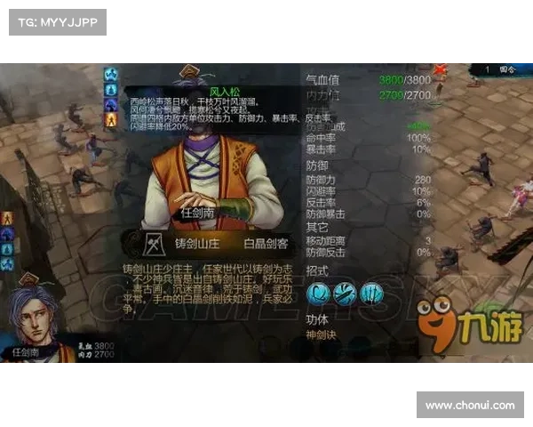 侠客风云传秘境探险全方位终极攻略揭示隐藏任务与顶级宝物获取路径 侠客风云传秘境探险全方位终极攻略揭示隐藏任务与顶级宝物获取路径