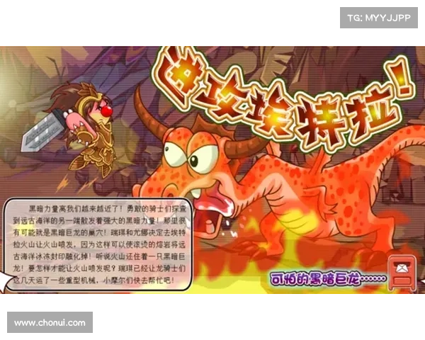 摩尔庄园冒险故事揭秘 探索神秘世界中的奇遇与成长 摩尔庄园冒险故事揭秘 探索神秘世界中的奇遇与成长