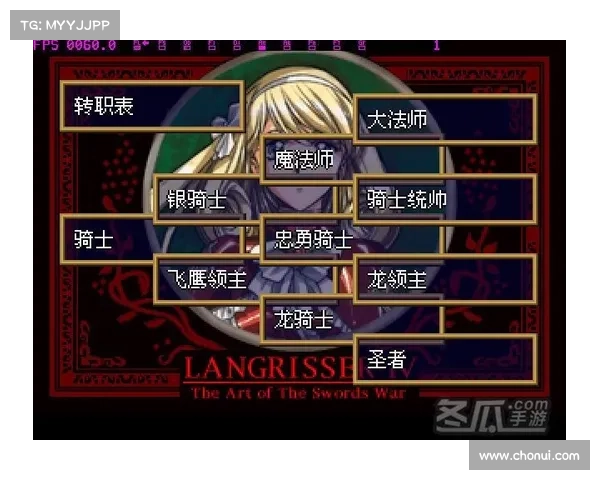 梦幻模拟战4新手必看完整攻略及最强阵容搭配推荐指南 梦幻模拟战4新手必看完整攻略及最强阵容搭配推荐指南