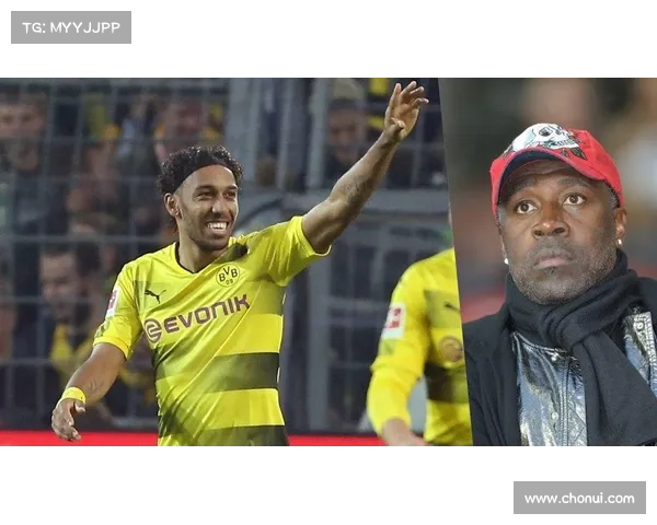 奥巴梅扬拒绝法国队背后的真相揭开其国家荣誉与信念之争