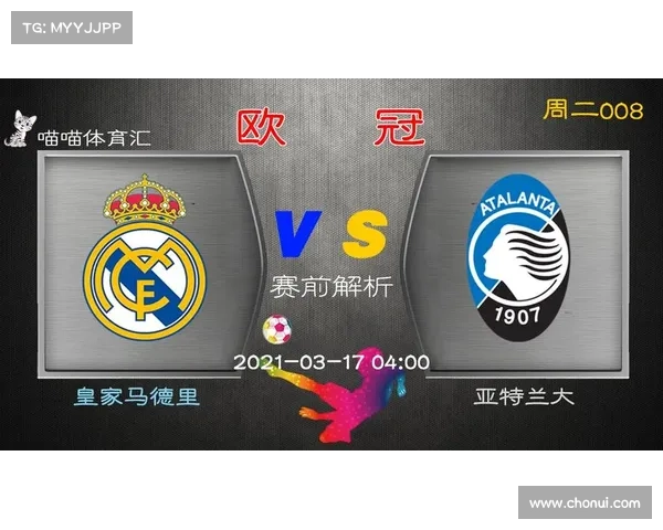 2023欧冠欧联第三名球队参赛形势全景解析及晋级前景展望 2023欧冠欧联第三名球队参赛形势全景解析及晋级前景展望